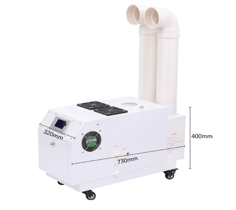 PM-12IF industrial ultrasonic humidifier product photo
