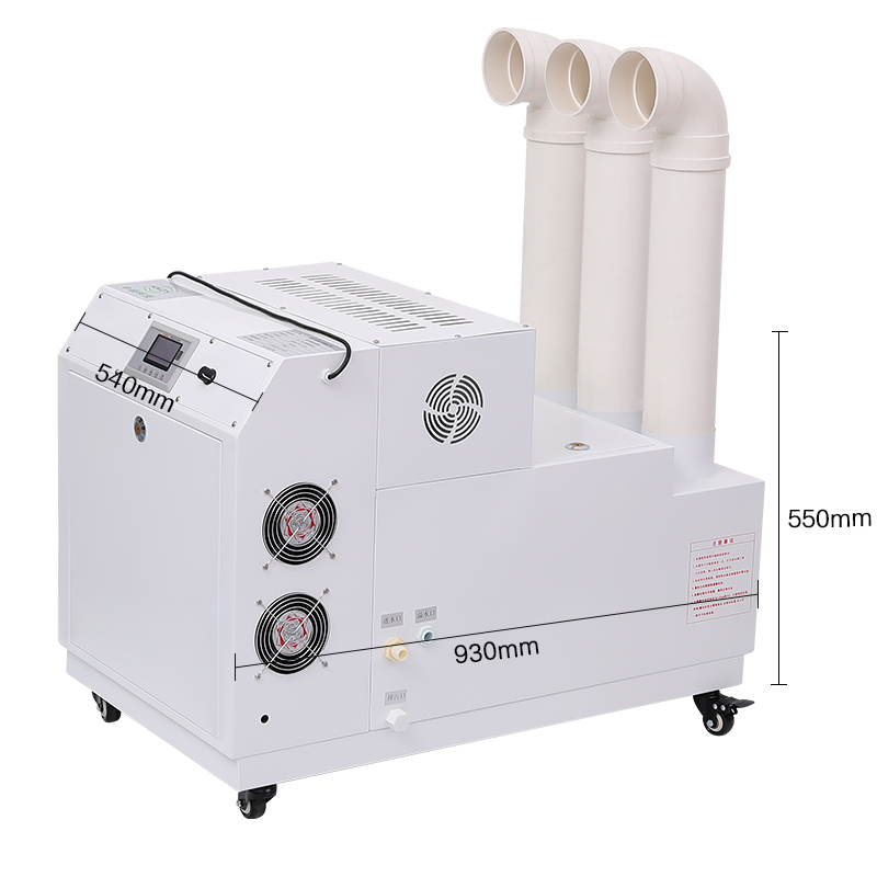 PM-30I industrial ultrasonic humidifier product photo